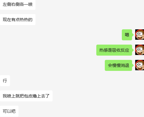 喷剂问题合集：（5）三哥科普：第一次用喷剂是一种什么体验？附加常见问题！