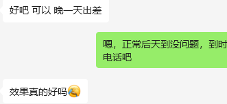 喷剂问题合集：（10）哥们刚开始用喷剂没作用，到底怎么回事？