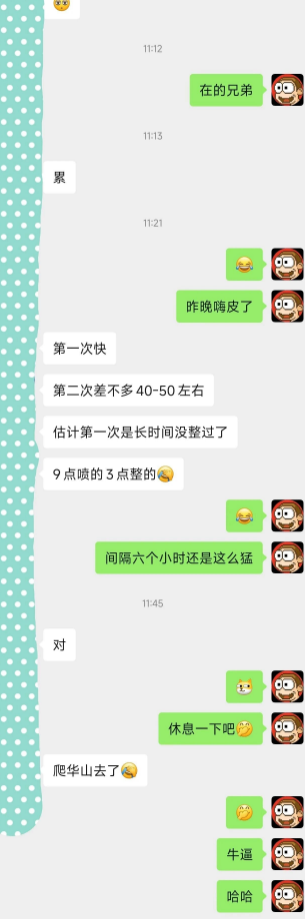 喷剂问题合集：（26）三哥科普：喷上金喷以后，多久还有效果？时间如何计算？