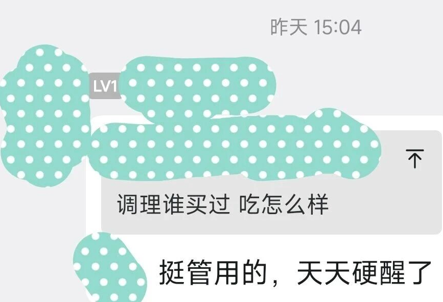 调理问题合集：（14）很多老铁对“调理”这两个字，理解得那是相当有偏差啊