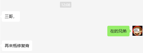 进化膏问题合集：（5）又有兄弟被坑了六七千，三哥必须科普一下！（附带进化膏最新反馈）