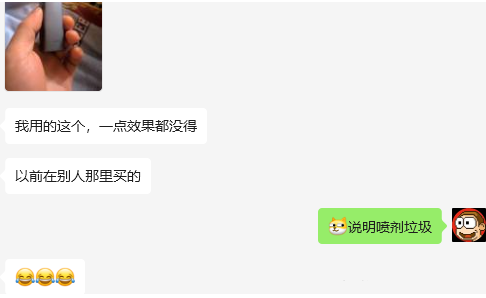 新乡胖东来一日游感悟：诚信卖货，三哥和胖东来不谋而合！