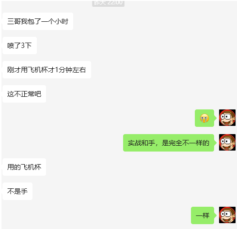 喷剂问题合集：（43）为啥你一小时战斗力，自己玩却只有三分钟！