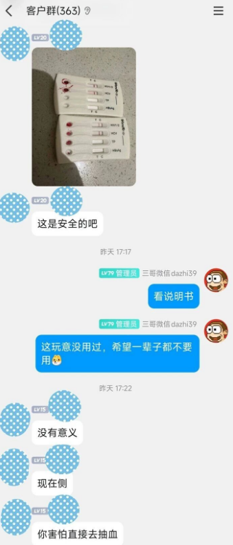 兄弟们，听三哥一句劝：“飙车”不戴盔，亲人两行泪！群里哥们中招了？？？