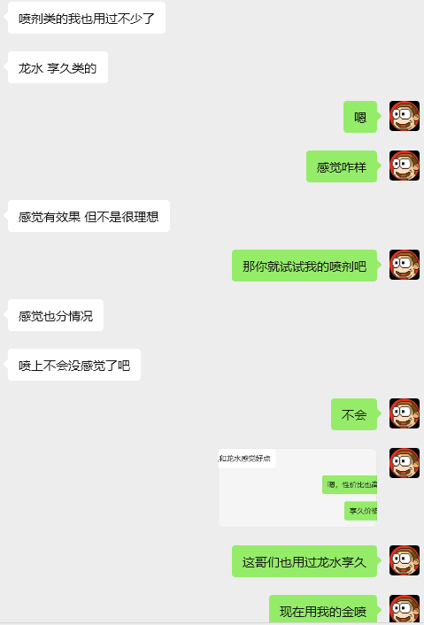 新手必看（1）三哥产品渠道那么全面，为什么推荐的产品寥寥无几？