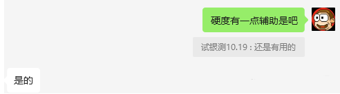 喷剂问题合集：（46）三哥总结一下最近兄弟们问的最多的问题吧！银喷反馈透漏一点点！