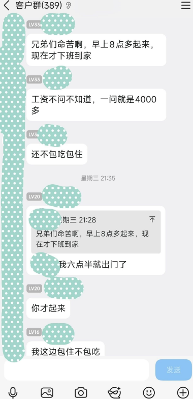 新手必看（3）三哥真情告白：这年头干啥都不容易！（没进老客户QQ群的兄弟找三哥拉）