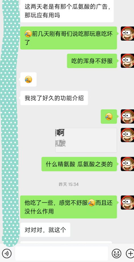 冬天是最适合温补调理的季节，但是兄弟们要注意不要卵用这些！