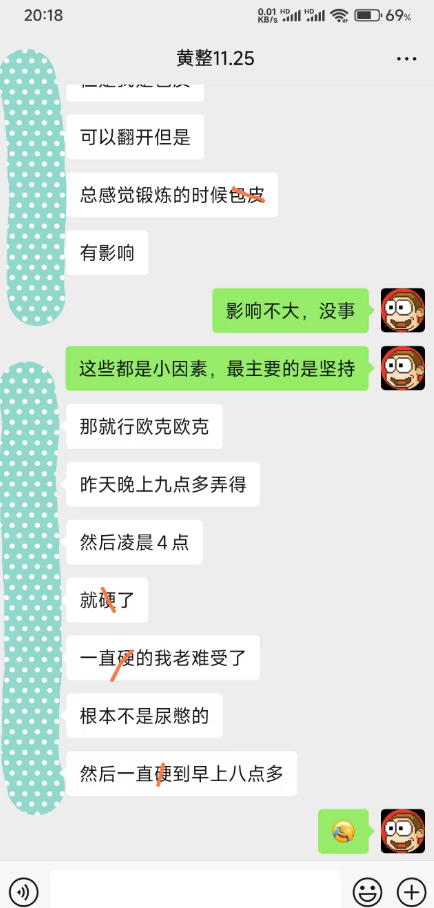 黄金膏反馈来袭！