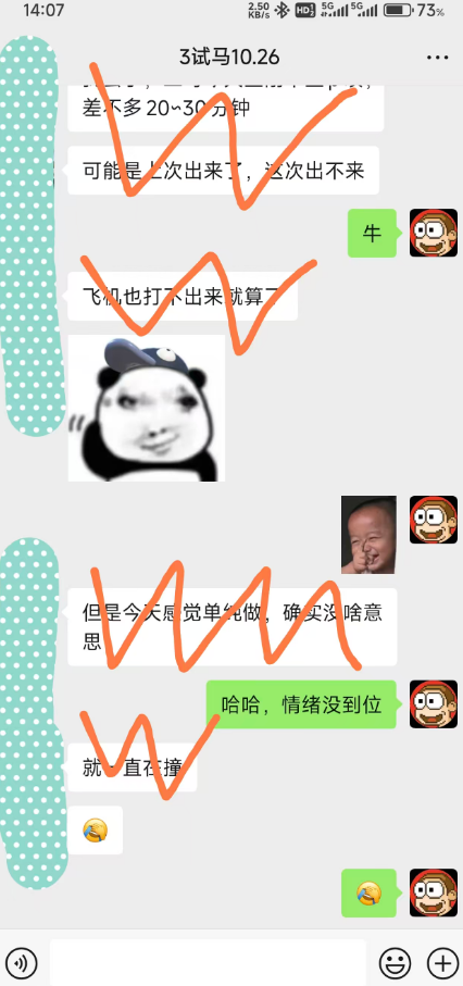 20-30分钟出不来也难受，哈哈。。