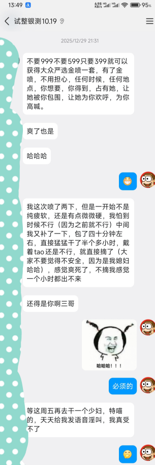 金喷反馈：感谢兄弟的小作文，哈哈