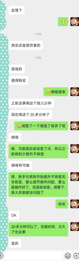 金喷二次反馈：之前用提升不明显，调整之后可以了
