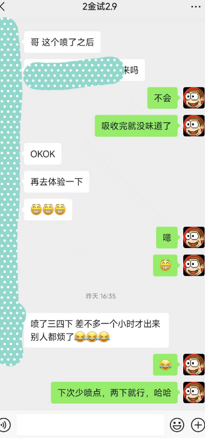 金喷反馈：差不多一小时才出，队友都烦了。。哈哈