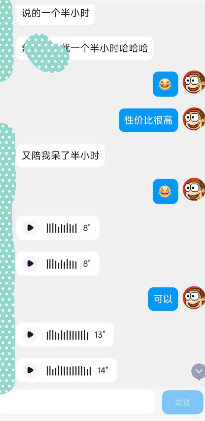 金喷反馈：本来包场是一个半小时的，结果光做就超时了，哈哈