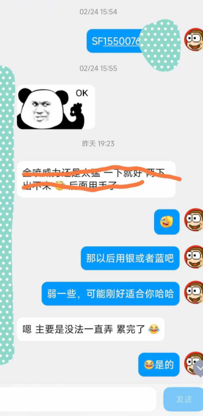 2026.3.29金喷反馈：金喷还是太猛了。。。