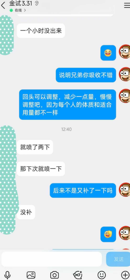 2026.4.5金喷反馈-一小时战神！