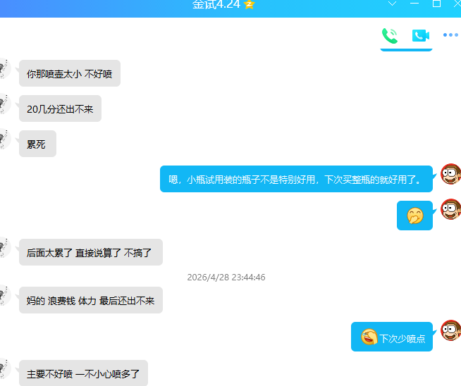 8495d997-0813-4758-bdaa-cb28ffb5be9a.png