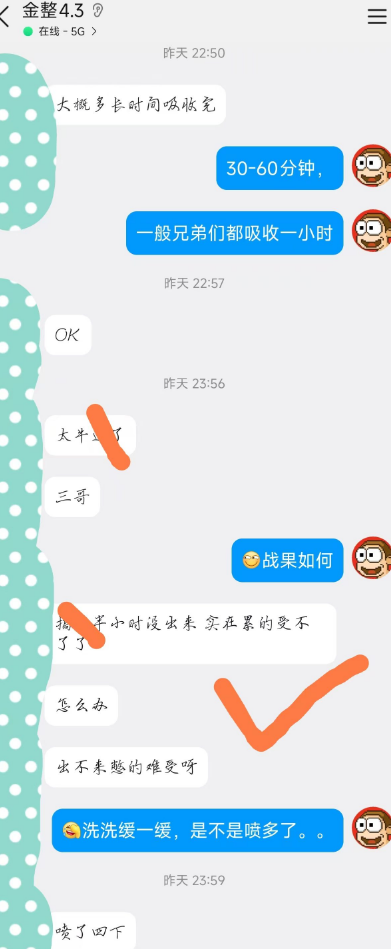2026.5.2金喷反馈：爱了爱了