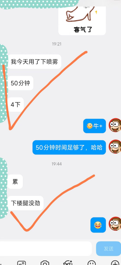 2026.5.2金喷反馈，三哥我腿软。。。
