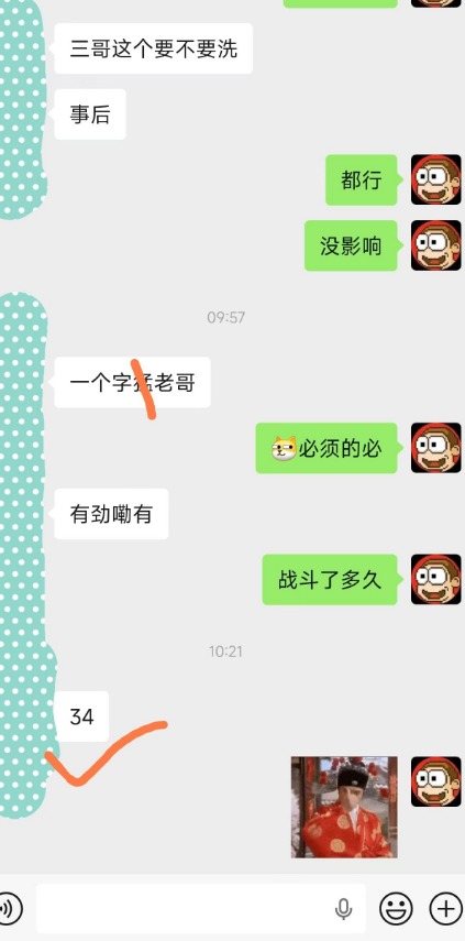 2026.5.4金喷反馈：34分钟，每一分钟都是爱！