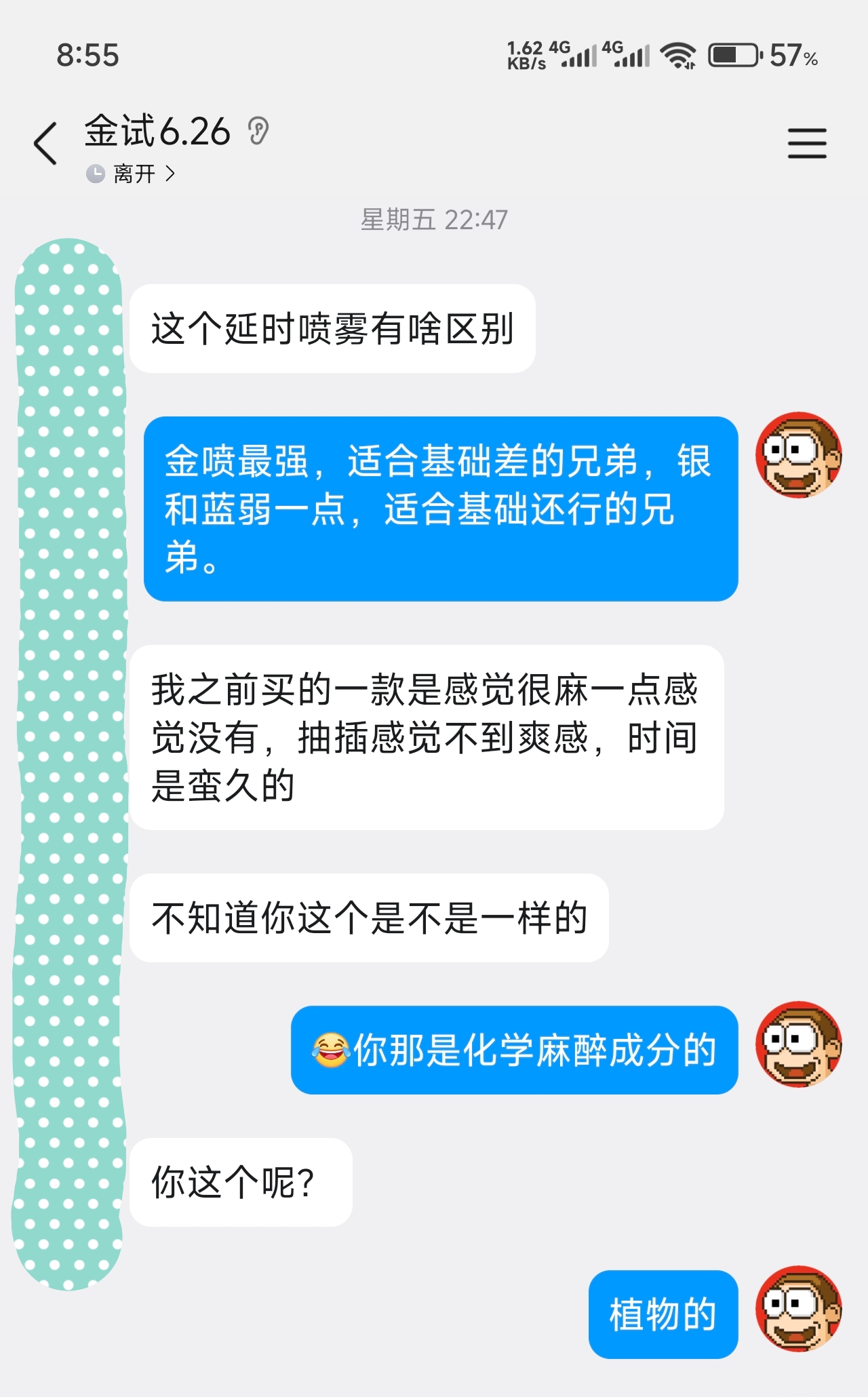 2026.7.1看看金喷有没有那么神！