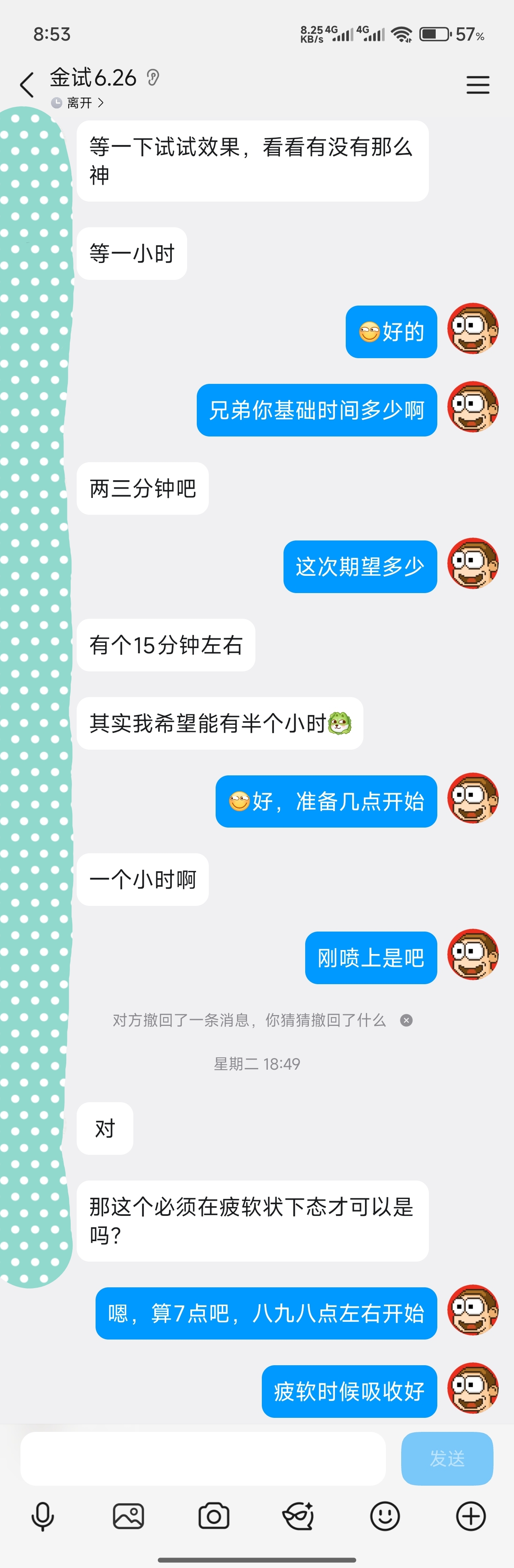 ab87c2278cdfc60420080a49b68c802b.jpg