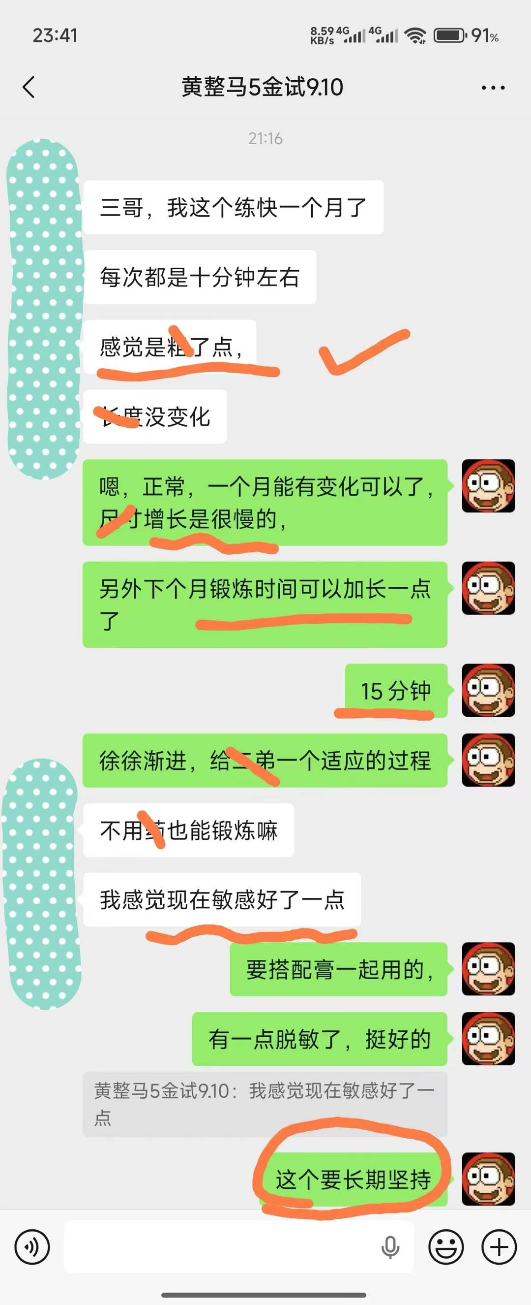 8a53aebb954d37c6e634aa6c7ab3b7e7.jpg