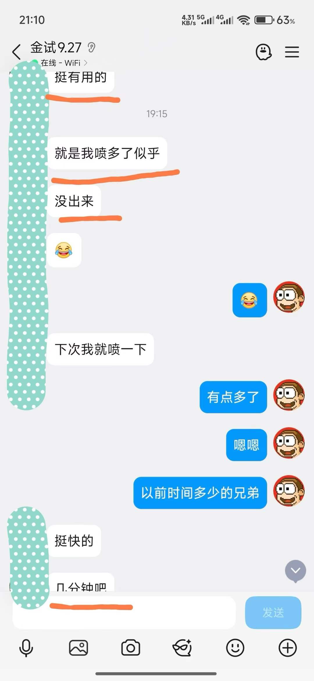 2026.9.29金喷反馈