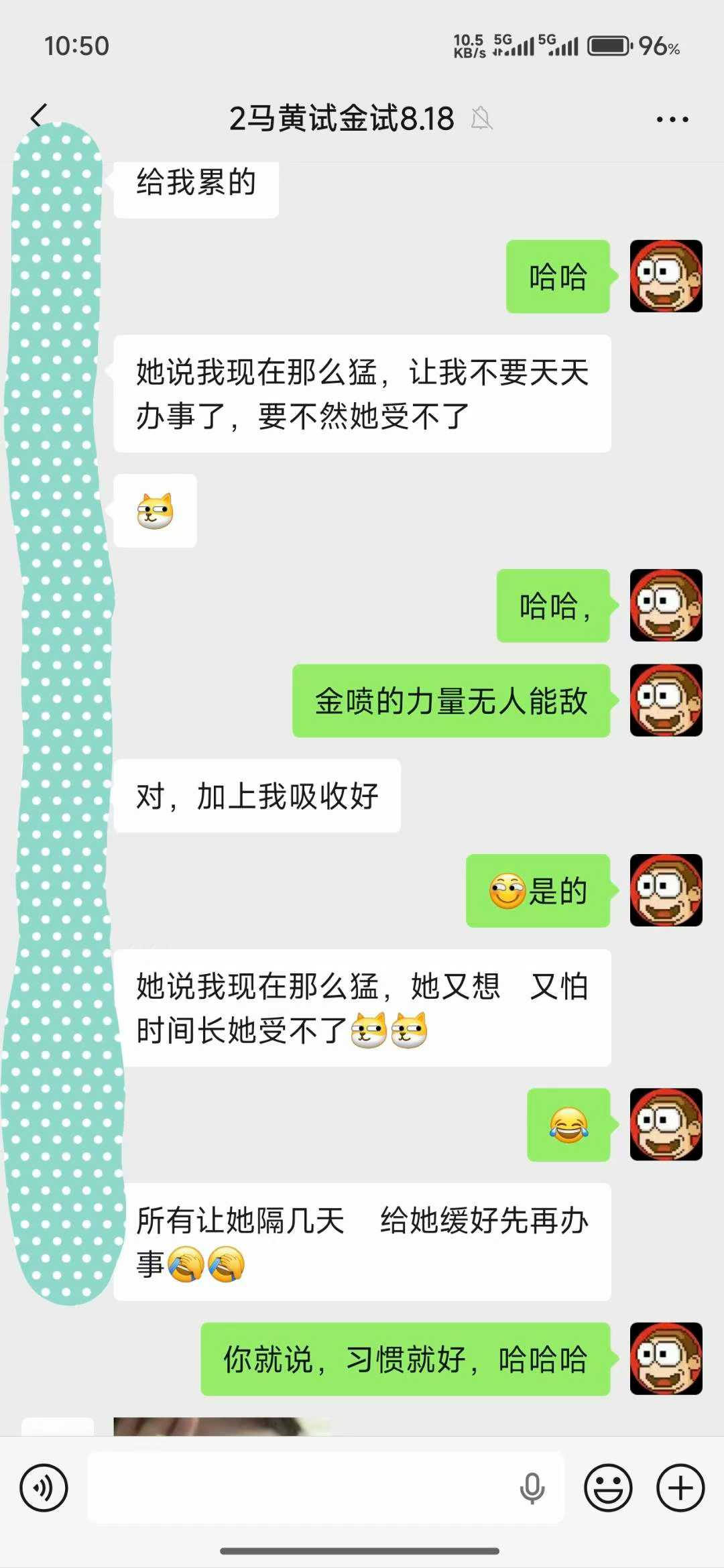 2029.9.30金喷反馈