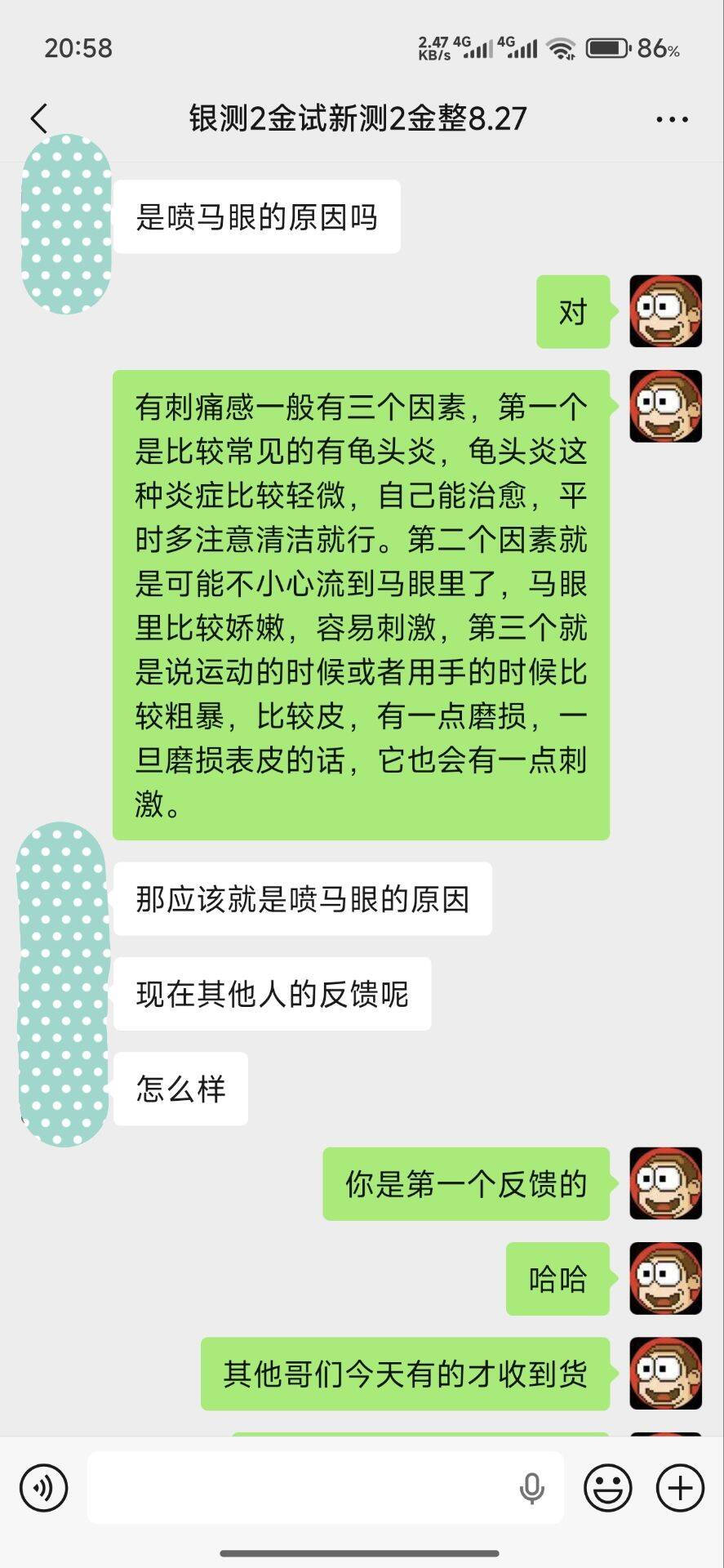 8N6508JLLYG]7Z[B51{BSGJ_tmb.jpg